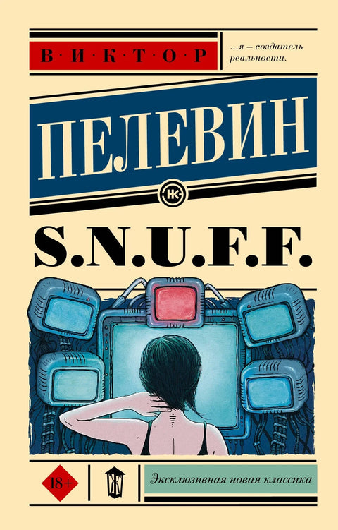Шмрк