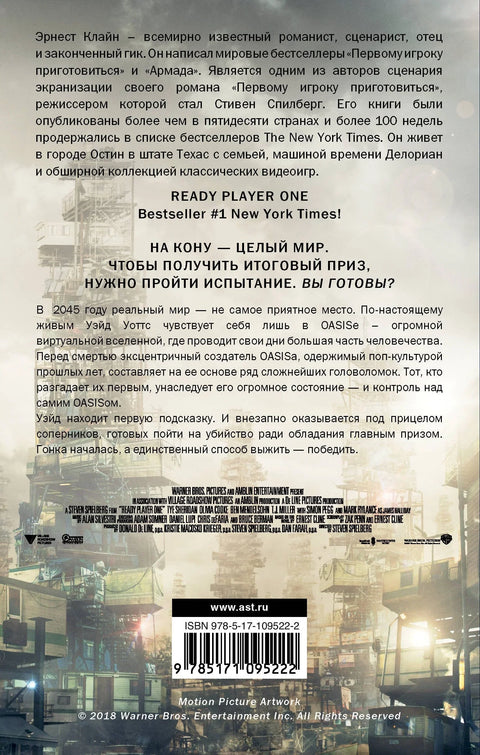Первому игроку приготовиться