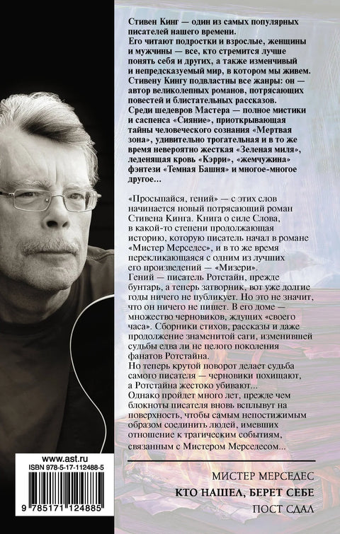 Ко га нађе, узима га себи