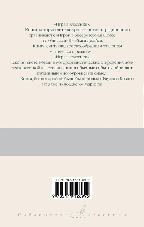 Школица