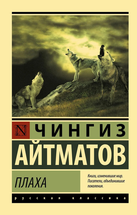 Блок за сечење