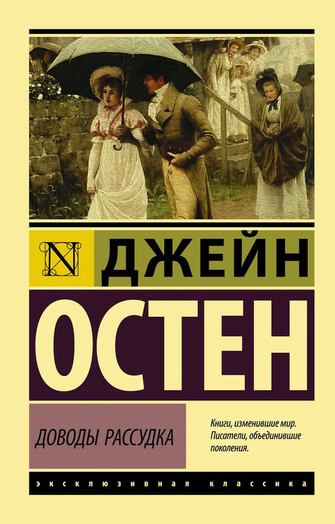 Аргументи разума