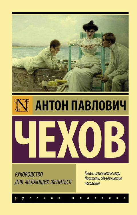 Водич за оне који желе да се венчају