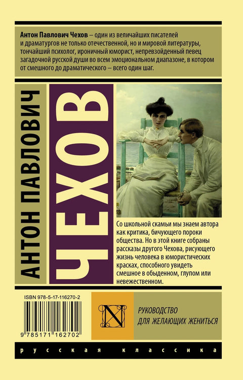 Водич за оне који желе да се венчају