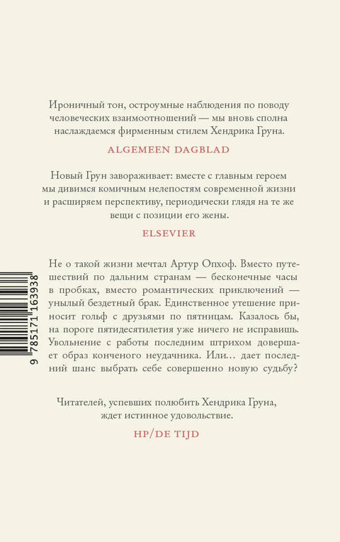 Живи и пусти да живе