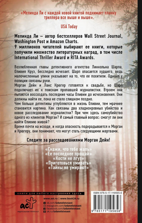 Сачувај своју снагу