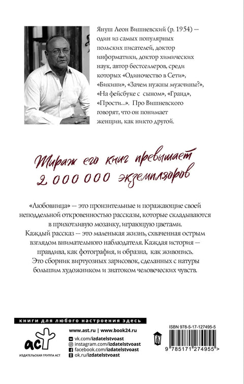 Господарица
