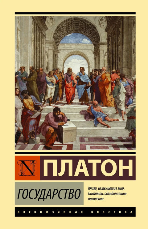 Држава
