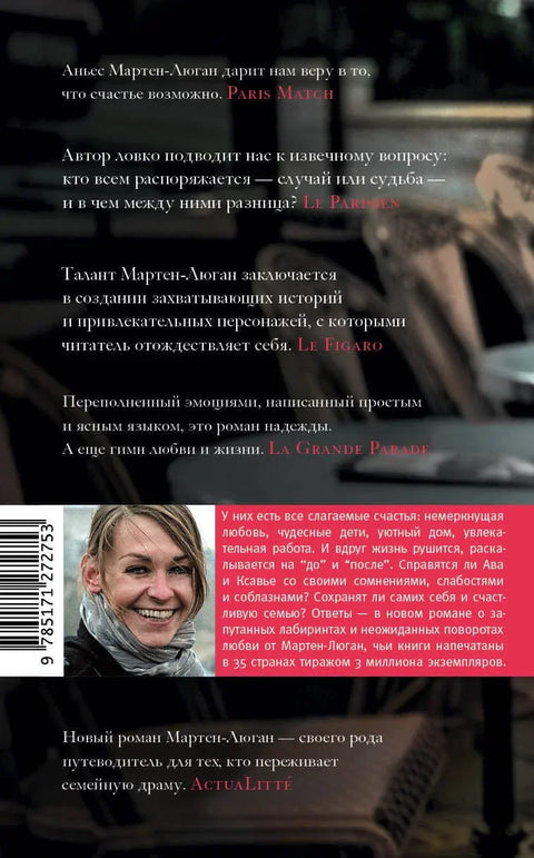 Имам нешто да ти признам.