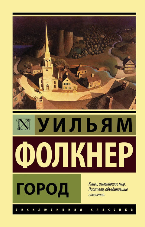 Град