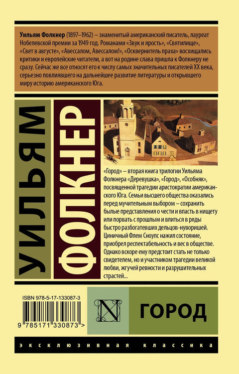 Град