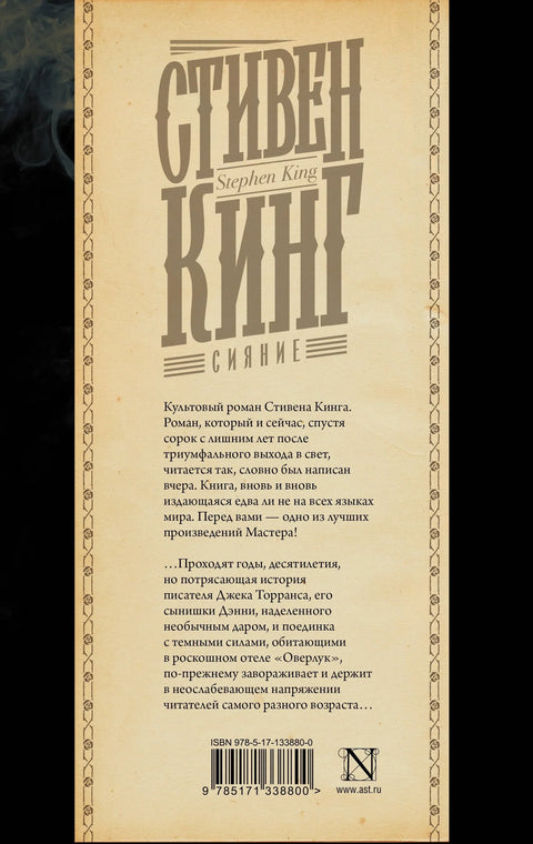 Сјај