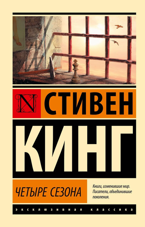 Четири годишња доба