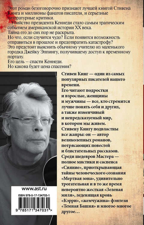 22.11.1963.