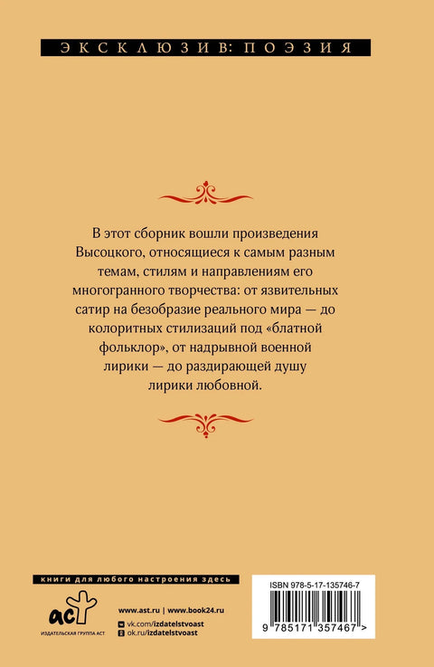Не свиђа ми се...