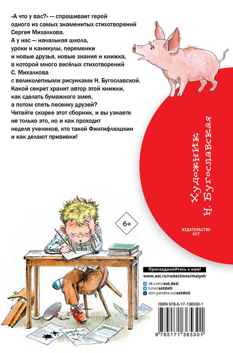 Најбоље песме