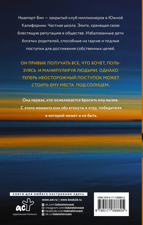 Добродошли у Њупорт
