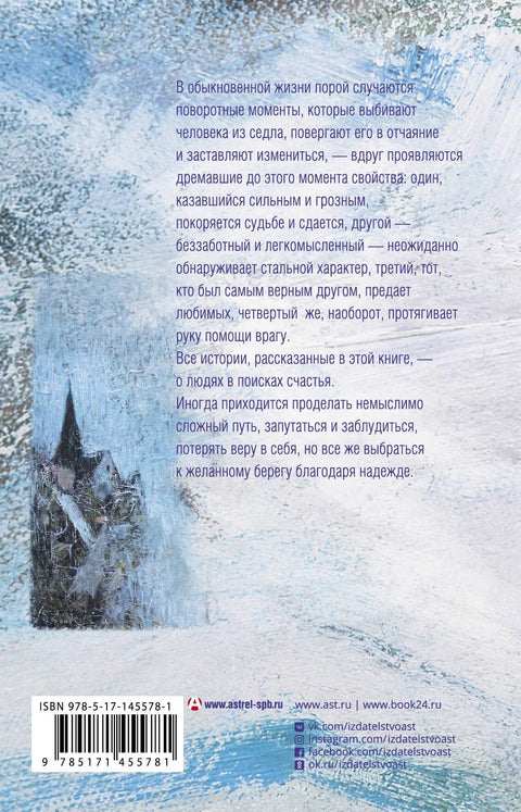Авион ће одлетети без мене (2. издање)