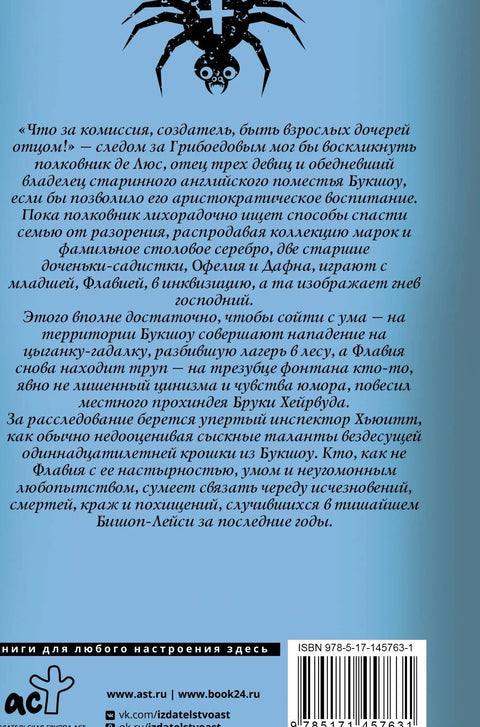 Димљена харинга без сенфа