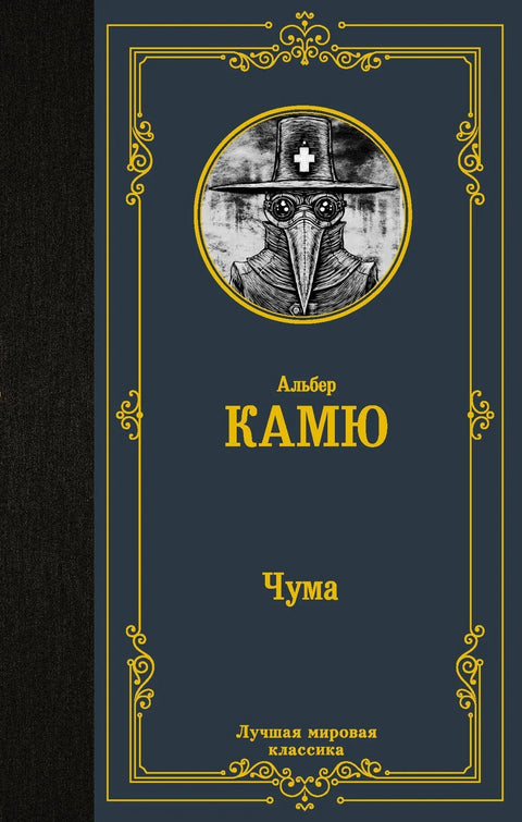 Куга
