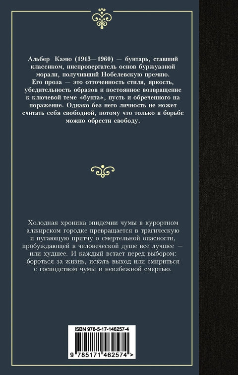 Куга