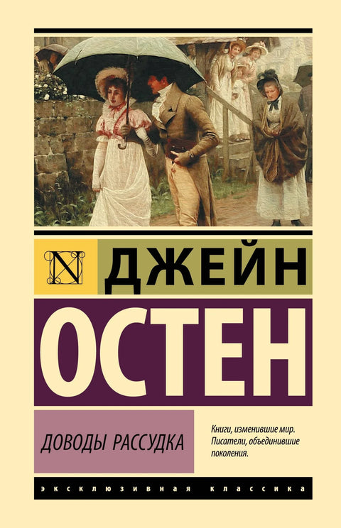 Аргументи разума