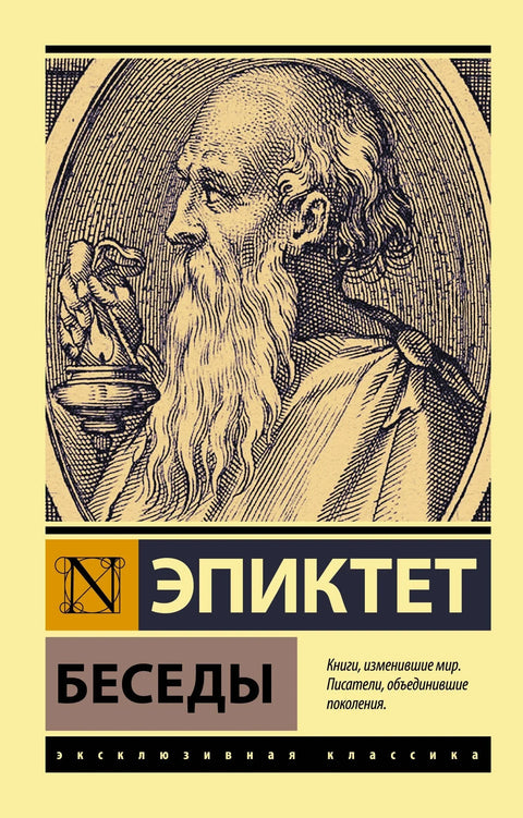 Разговори