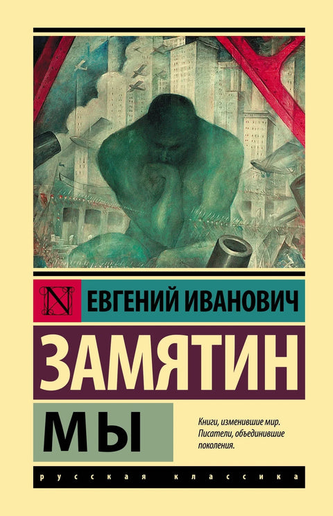Ми
