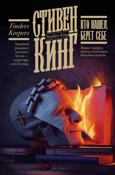 Ко га нађе, узима га себи