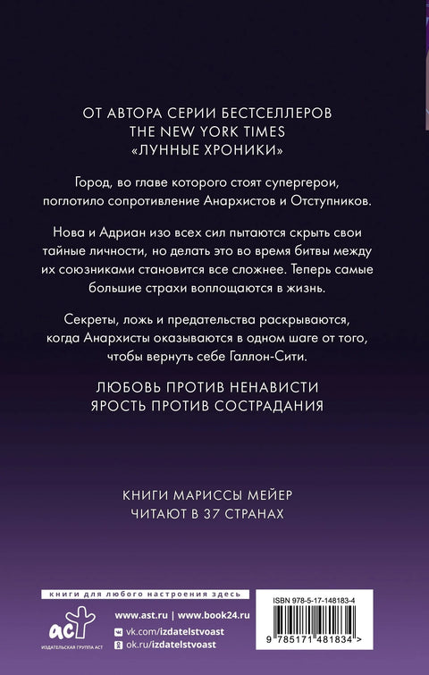Супернова