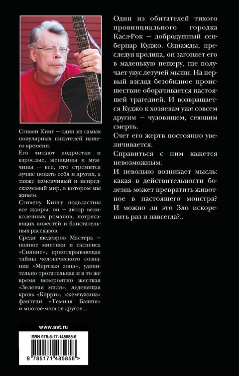 Куџо