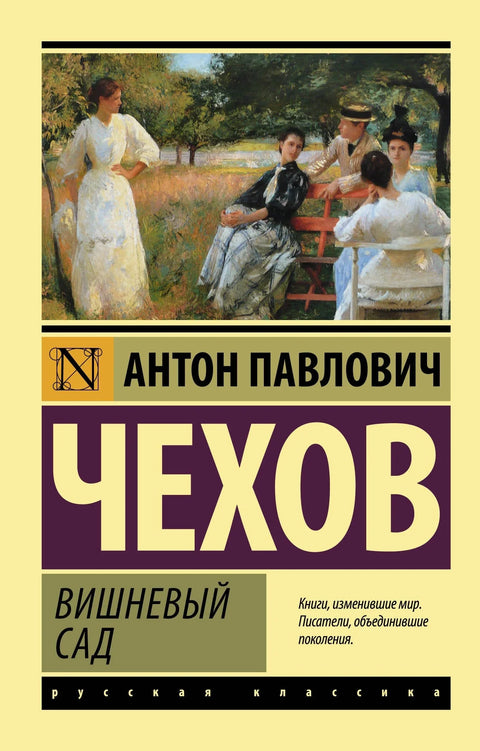 Вишњи воћњак