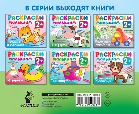 Поврће и воће. Странице за бојење за децу