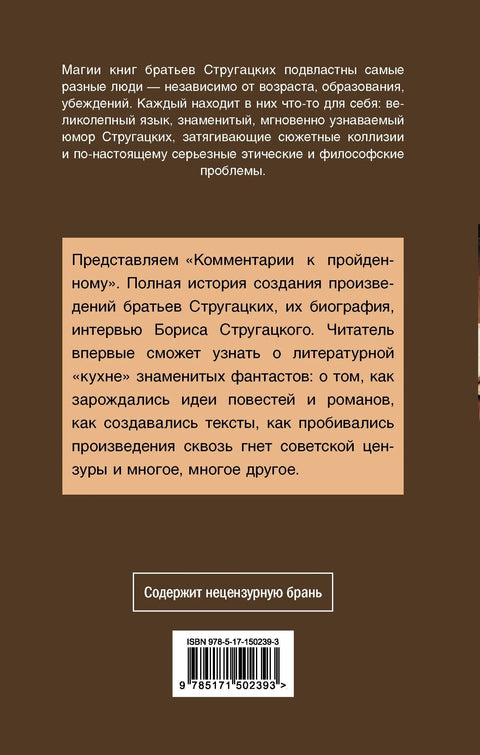 Коментари на завршено