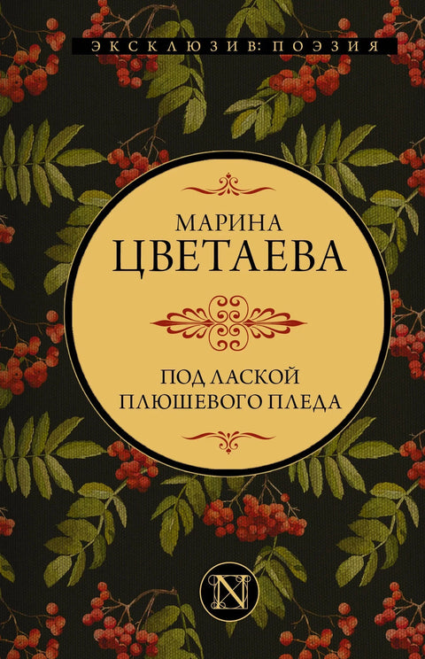 Под миловањем плишаног ћебета