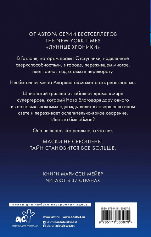 Заклети непријатељи