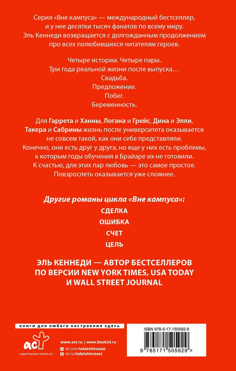 Наслеђе