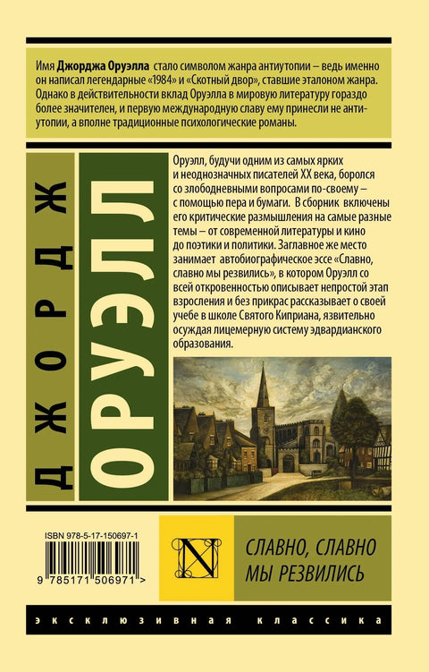 Дивно, дивно смо се провели забављајући се