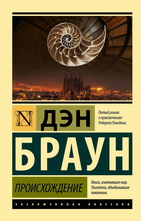 Порекло