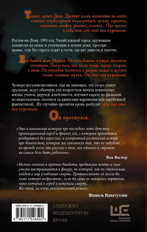 Последњи дан лета