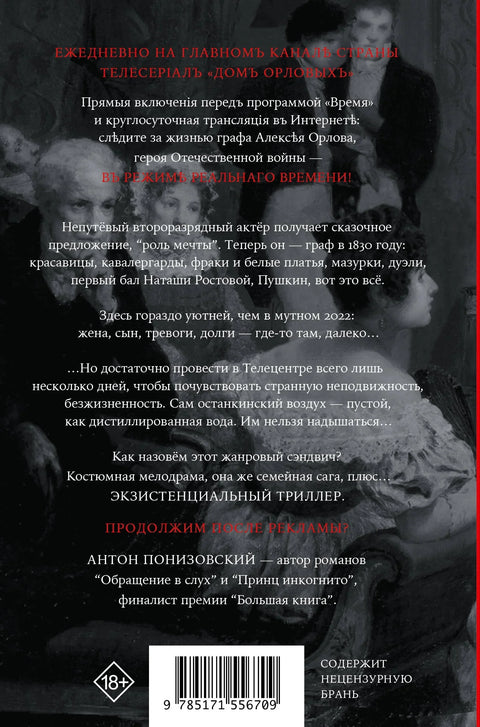 Тебя все ждут