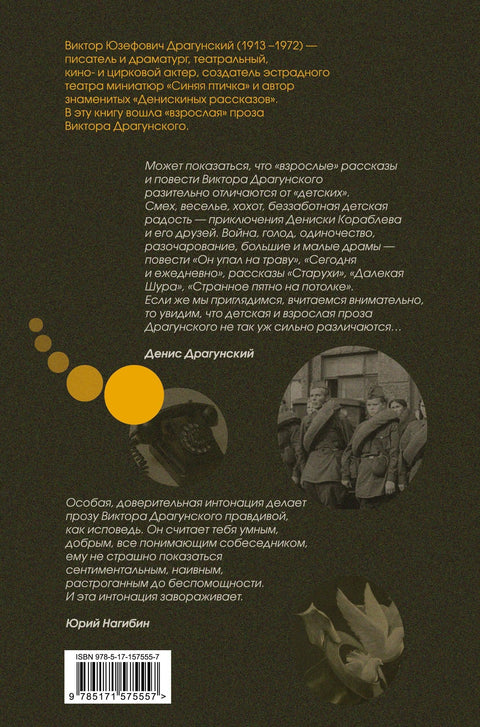 Данас и сваки дан