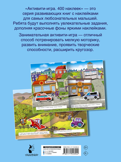 Корисне машине