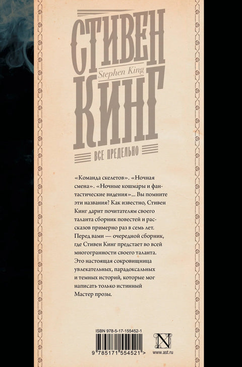 Све је на граници својих могућности