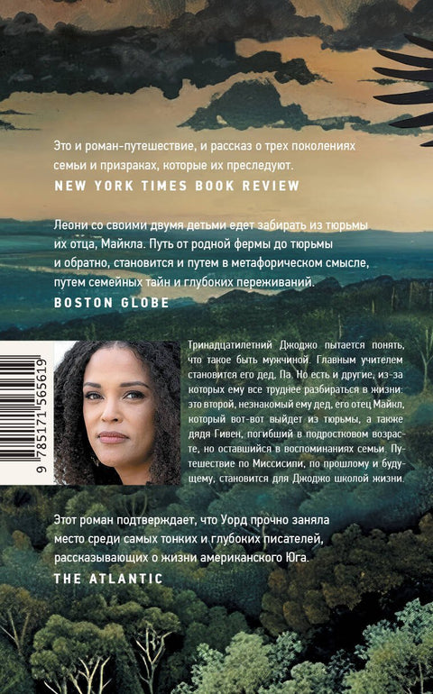 Певајте, немирни, певајте