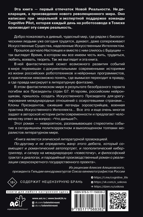 Студије у црном
