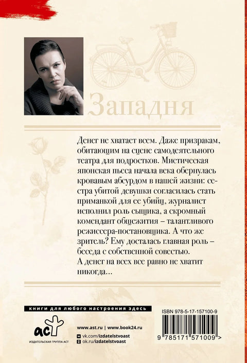 Замка
