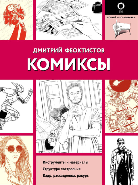 Стрипови