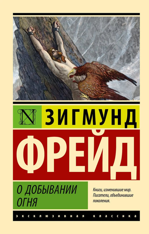 О паљењу ватре