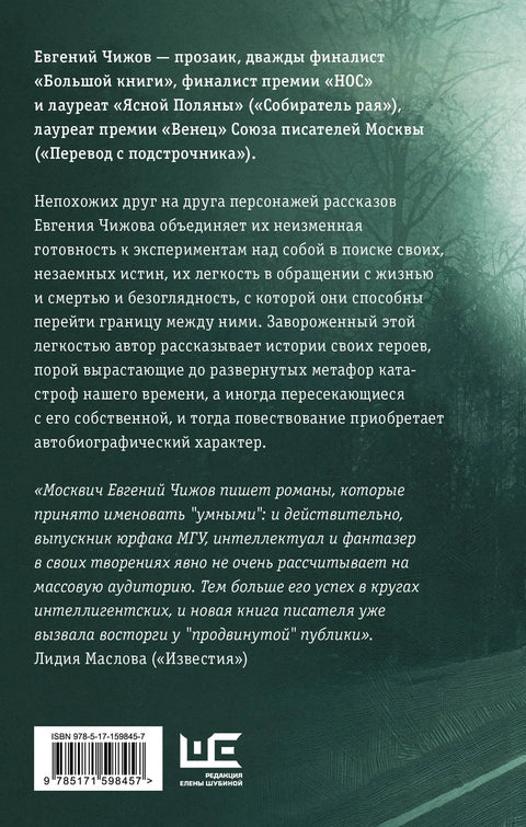 Самоубице и други шаљивџије